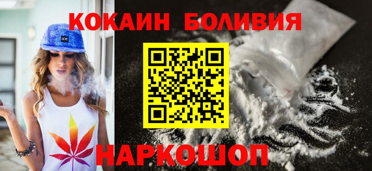 Cocaine Колумбийский Кандалакша