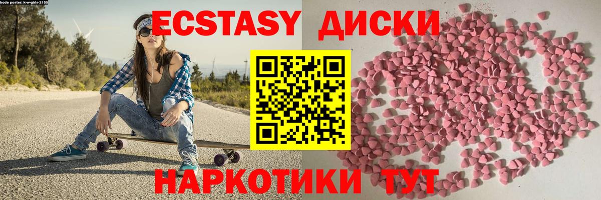 Экстази VHQ Кандалакша