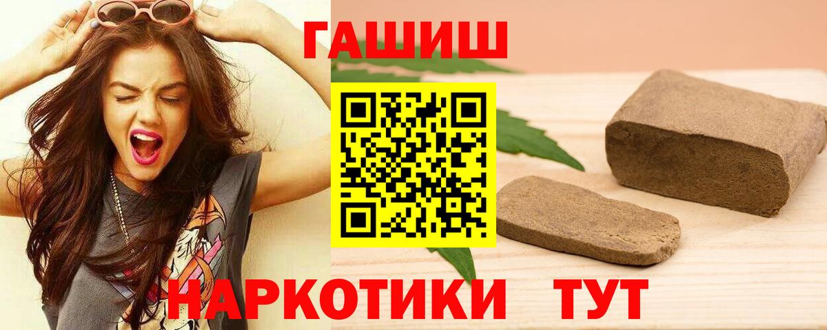 COCAIN  Марихуана  Кандалакша  MDMA  ГАШИШ  Вход с VPN  Меф кристаллы  Кодеин 