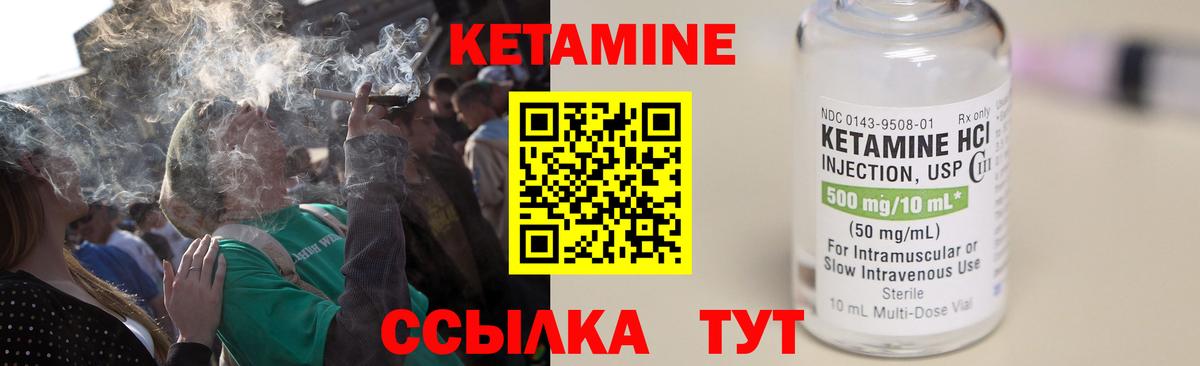 гидра сайт  КЕТАМИН ketamine  Вход с VPN  Кандалакша 