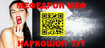 эйфоретик Комсомольск-на-Амуре