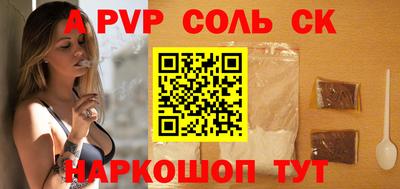 эйфоретик Комсомольск-на-Амуре