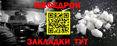 эйфоретик Комсомольск-на-Амуре