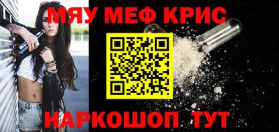 эйфоретик Комсомольск-на-Амуре