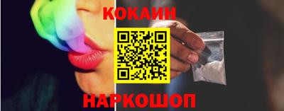 эйфоретик Комсомольск-на-Амуре