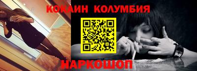 эйфоретик Комсомольск-на-Амуре