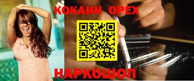 эйфоретик Комсомольск-на-Амуре