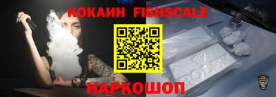 эйфоретик Комсомольск-на-Амуре