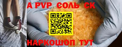 гашиш Конаково