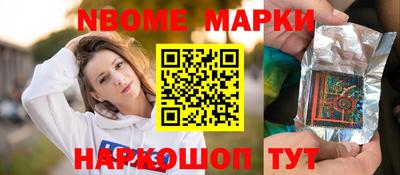 эйфоретик Комсомольск-на-Амуре