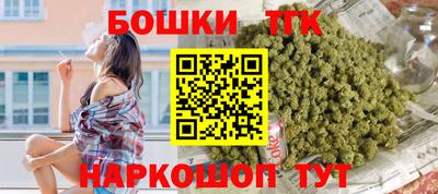 гашиш Конаково