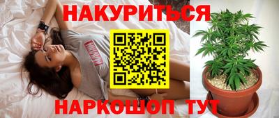 гашиш Конаково