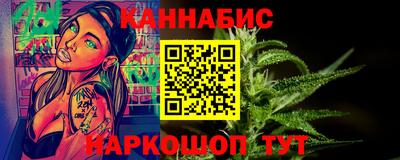 гашиш Конаково