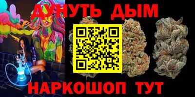 гашиш Конаково