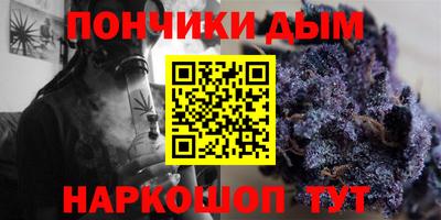 гашиш Конаково