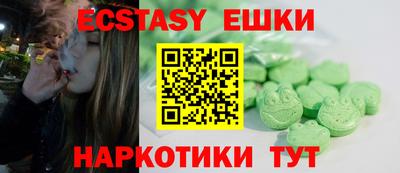 марихуана Коммунар