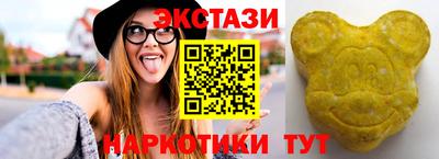 эйфоретик Комсомольск-на-Амуре