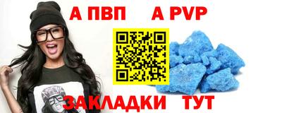 эйфоретик Комсомольск-на-Амуре