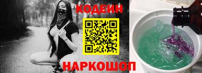 эйфоретик Комсомольск-на-Амуре