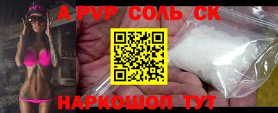 эйфоретик Комсомольск-на-Амуре