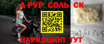 эйфоретик Комсомольск-на-Амуре