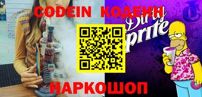 эйфоретик Комсомольск-на-Амуре
