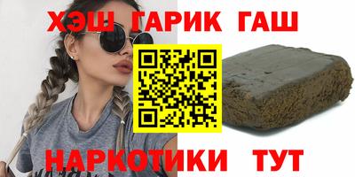 гашиш Конаково