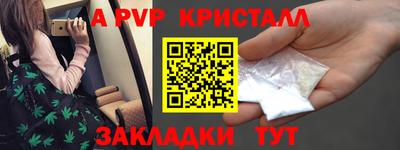 марихуана Коммунар