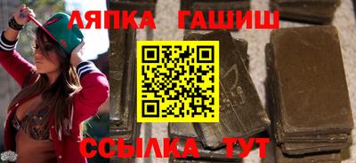 гашиш Конаково