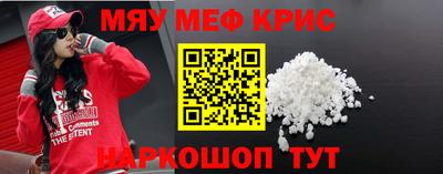 эйфоретик Комсомольск-на-Амуре