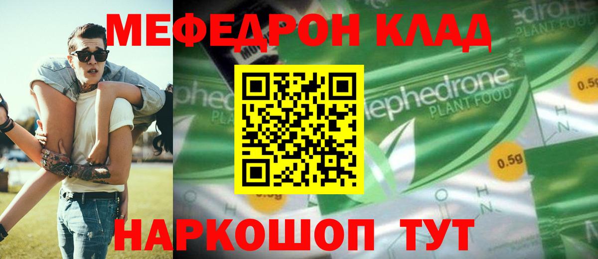 МЕТАМФЕТАМИН Кандалакша