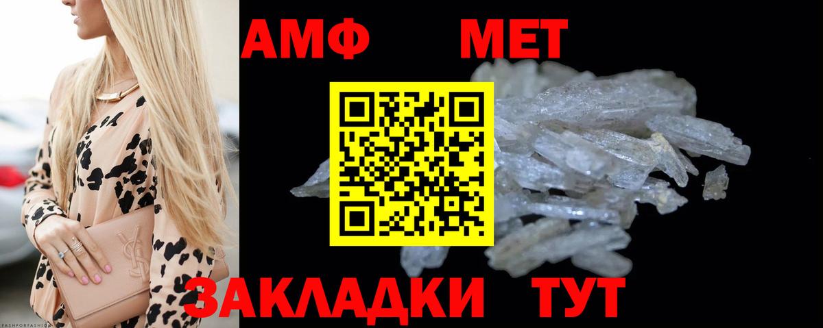 МЕТАМФЕТАМИН пудра  МЕТАМФЕТАМИН пудра  Вход с VPN  Кандалакша 
