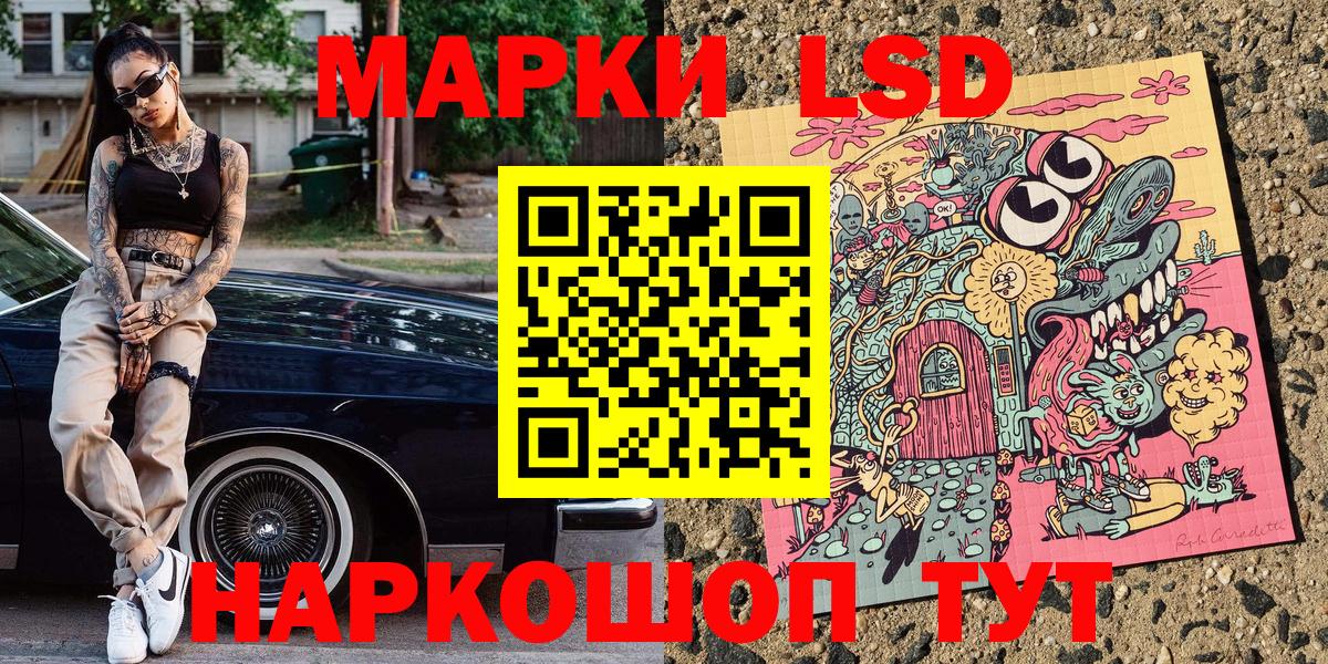 Марки N-bome 1,5мг Кандалакша