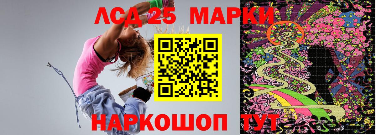 Марки NBOMe 1,8мг  Вход с VPN  Марки N-bome  Кандалакша 