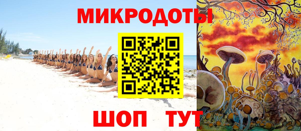 Галлюциногенные грибы мухоморы  Вход с VPN  Кандалакша  Галлюциногенные грибы GOLDEN TEACHER 