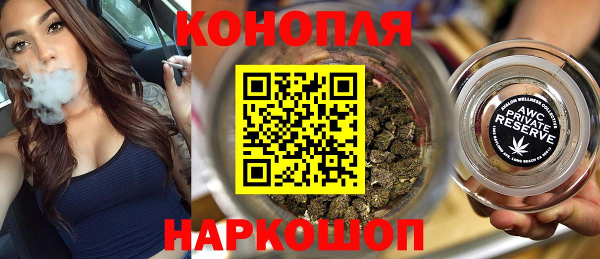Шишки марихуана ГИДРОПОН  Конопля ГИДРОПОН  Шишки марихуана марихуана  Шишки марихуана ГИДРОПОН  Вход с VPN  Кандалакша 